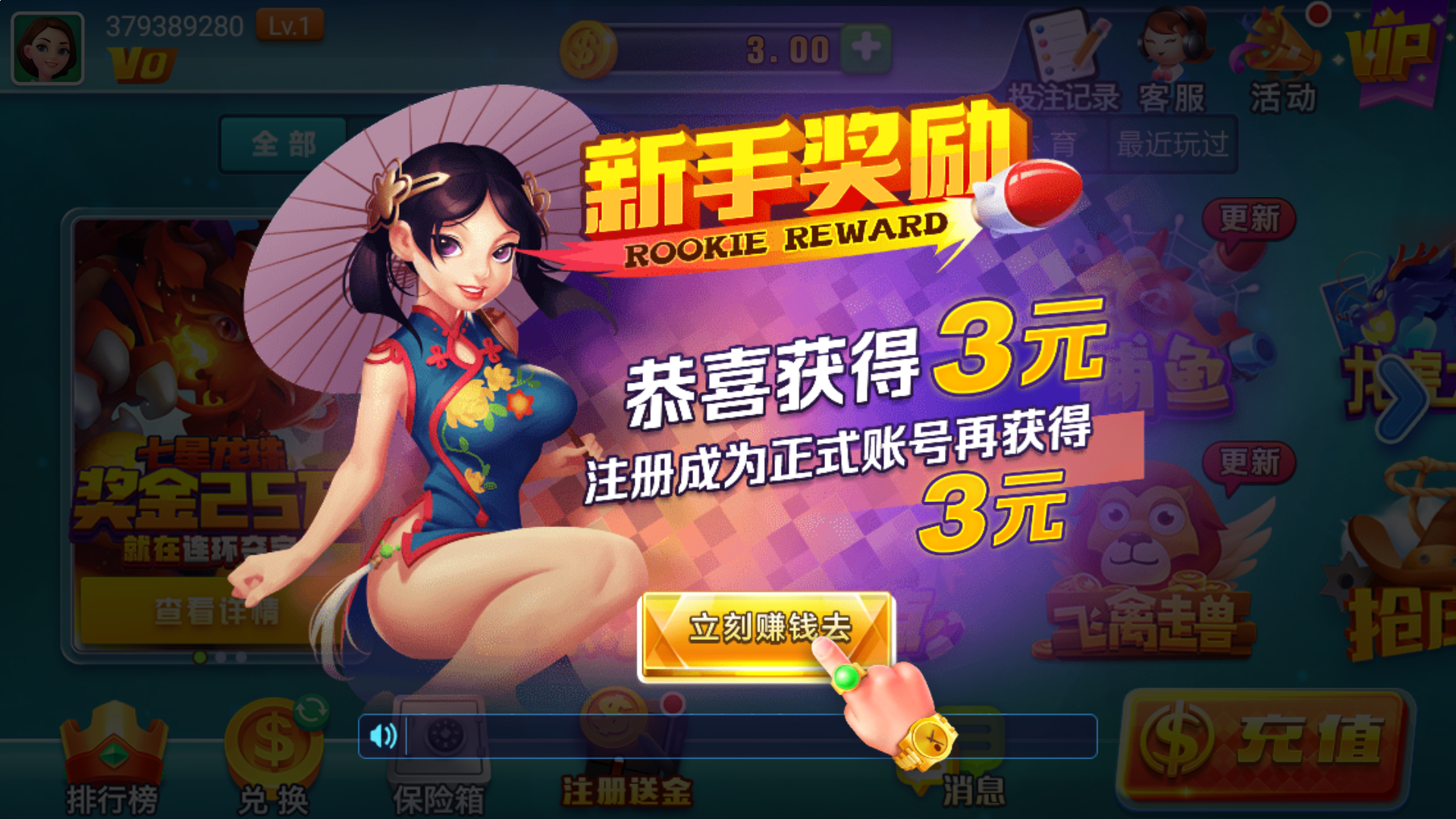 皇冠正网会员开户/代理注册 图解